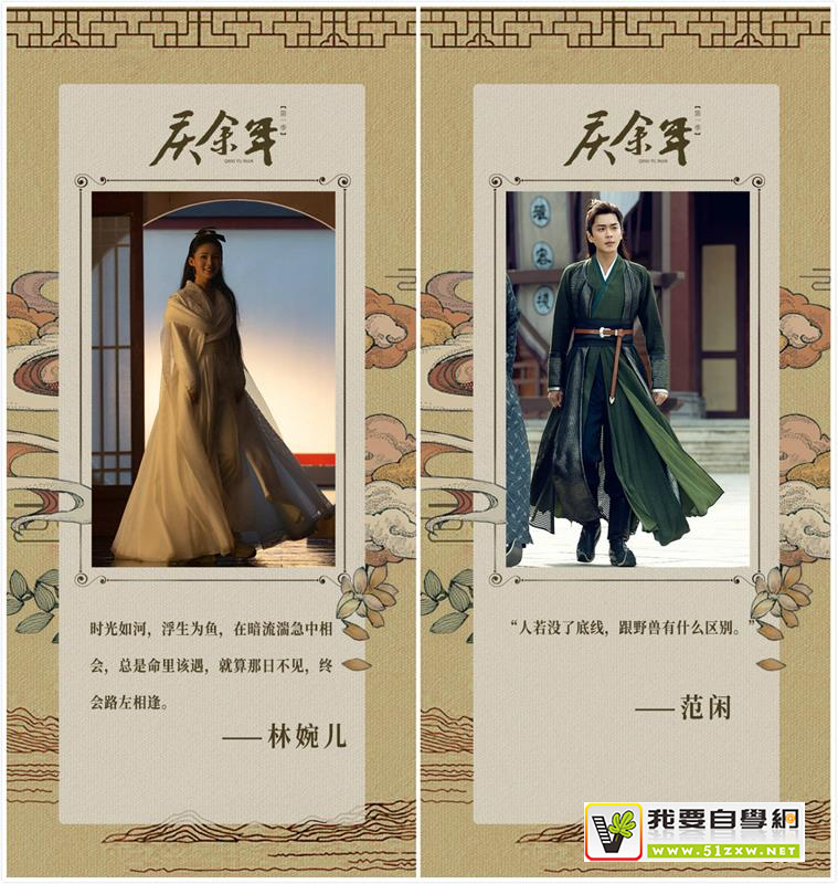 火爆全网的《庆余年》,海报设计更惊艳!