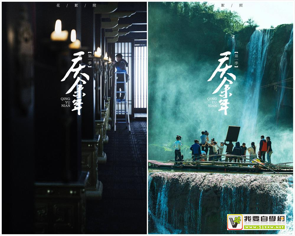 火爆全网的《庆余年》,海报设计更惊艳!