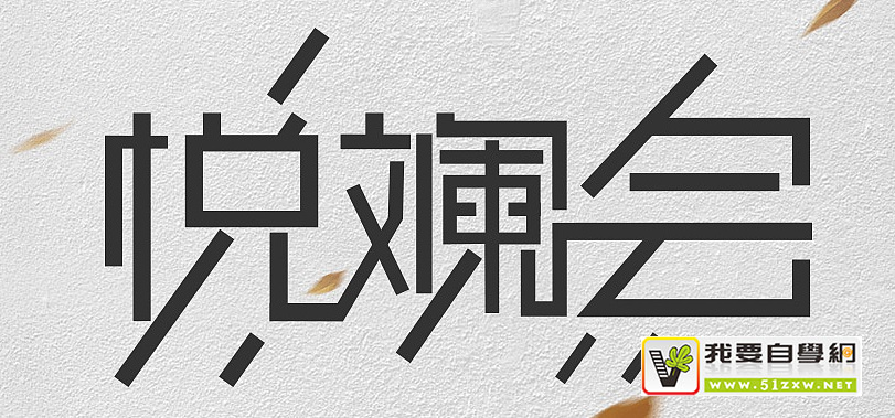 ʵսƪ�����స�����������������36�ƣ��ϣ�