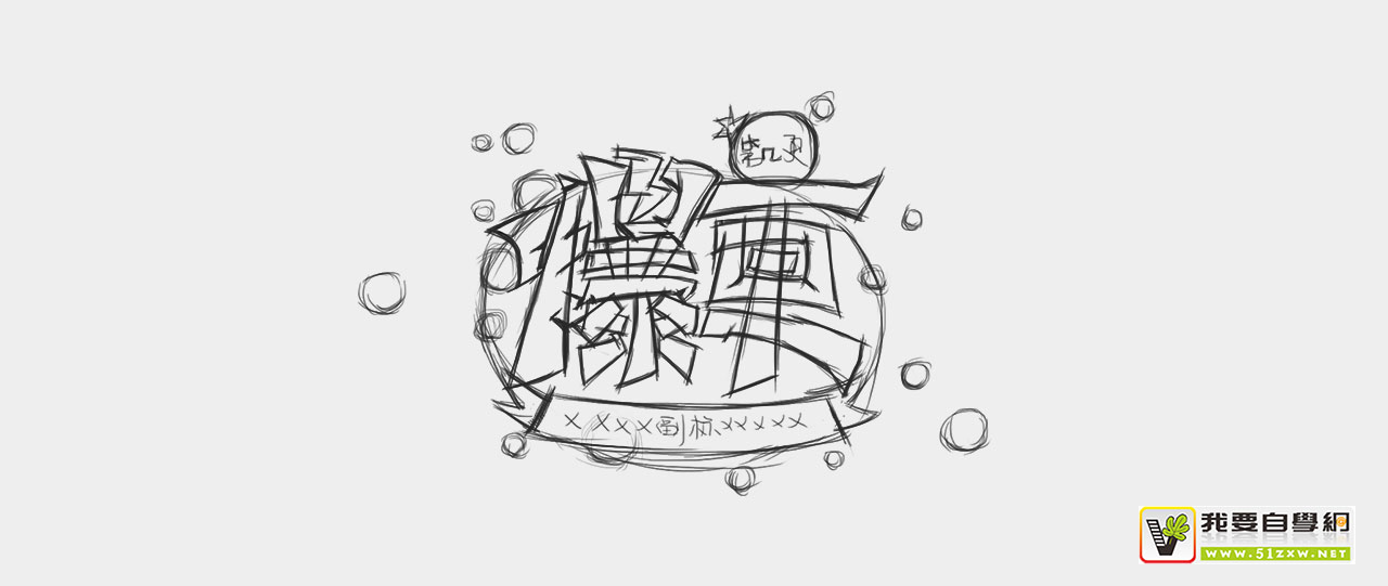 ��ο�����Ч�������LOGO��������Ѷ���ʦ��ʵս������