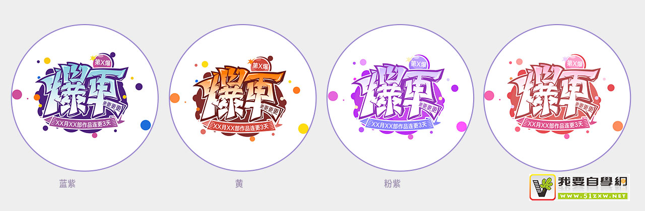 ��ο�����Ч�������LOGO��������Ѷ���ʦ��ʵս������