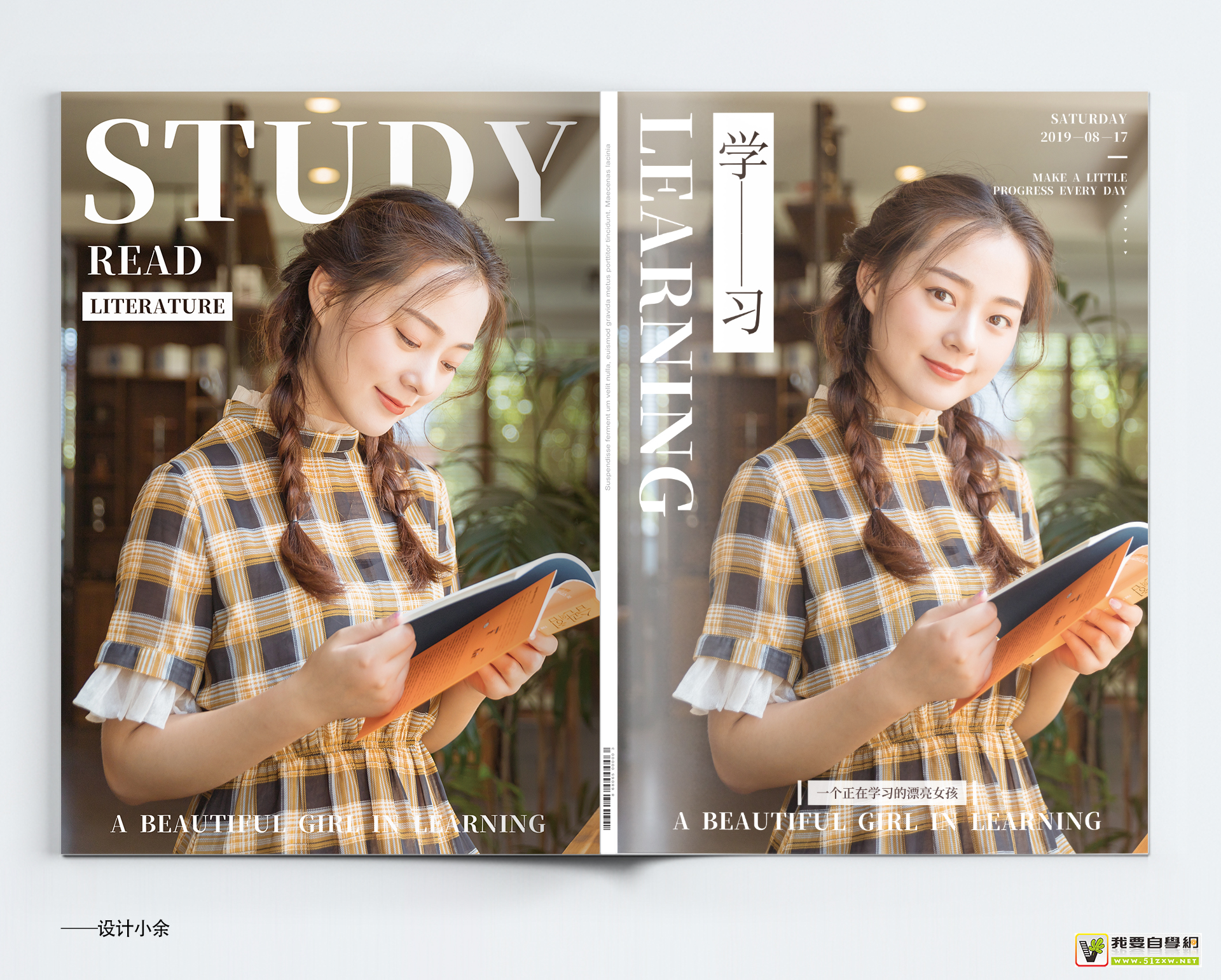 用超多案例,帮你掌握 7 种最常用的排版方法!