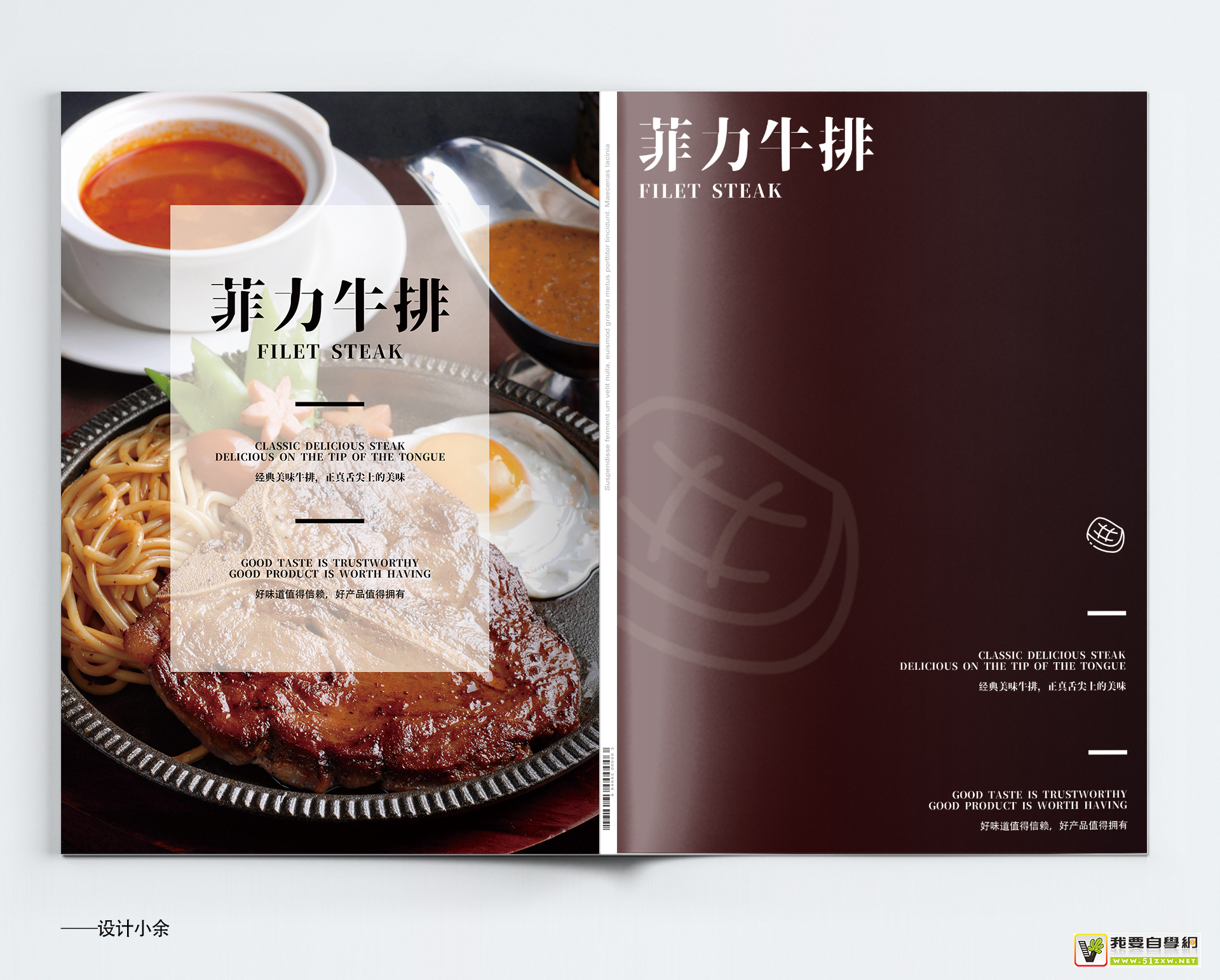 用超多案例,帮你掌握 7 种最常用的排版方法!