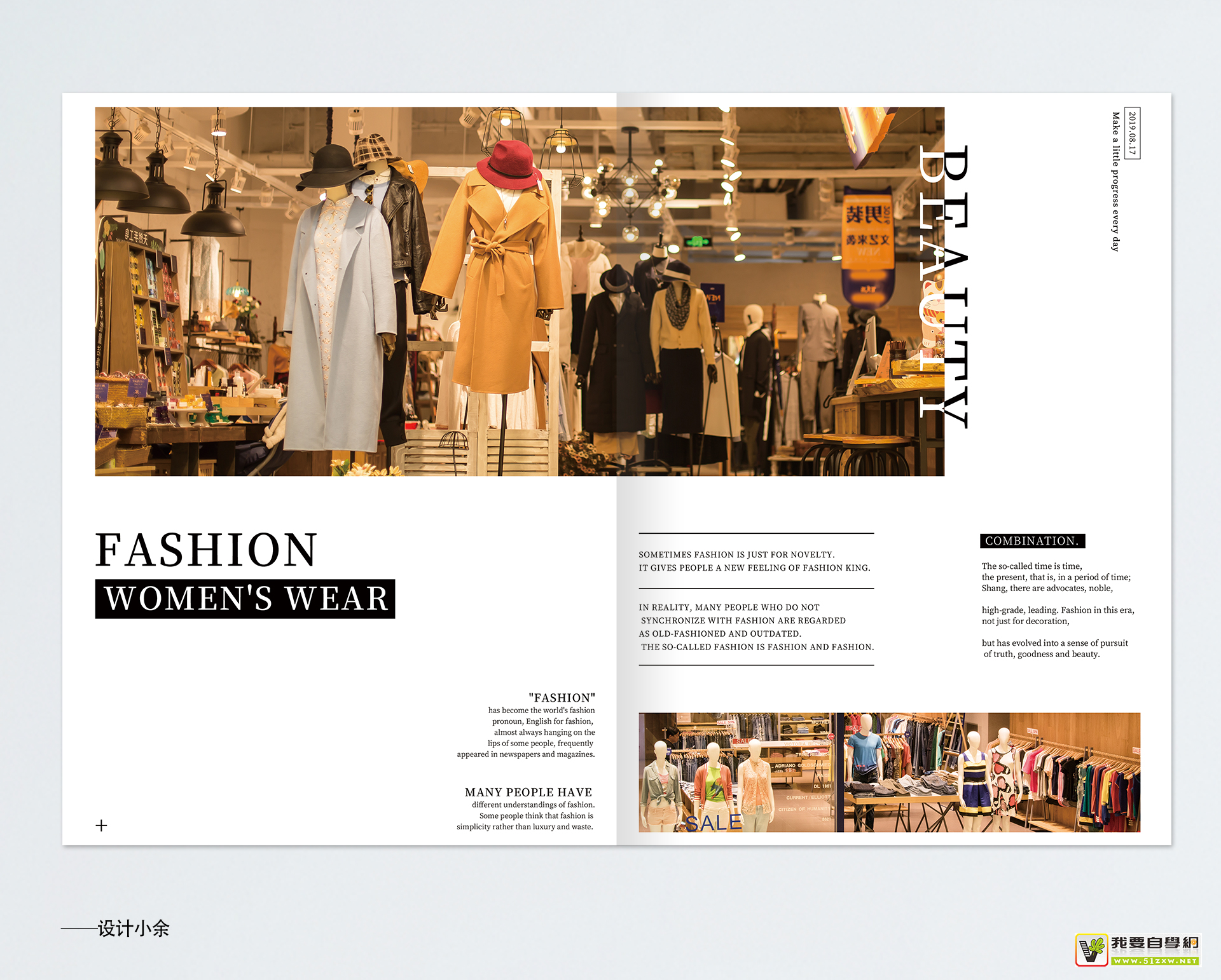 用超多案例,帮你掌握 7 种最常用的排版方法!