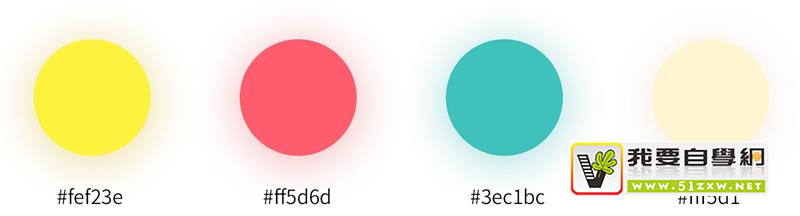 这2招配色诀窍,零基础的小白也能轻松学会!