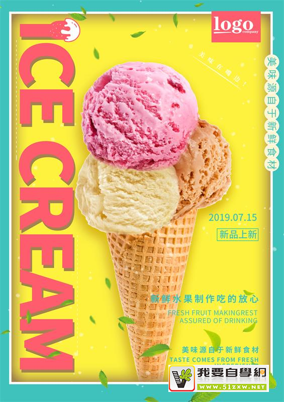 这2招配色诀窍,零基础的小白也能轻松学会!