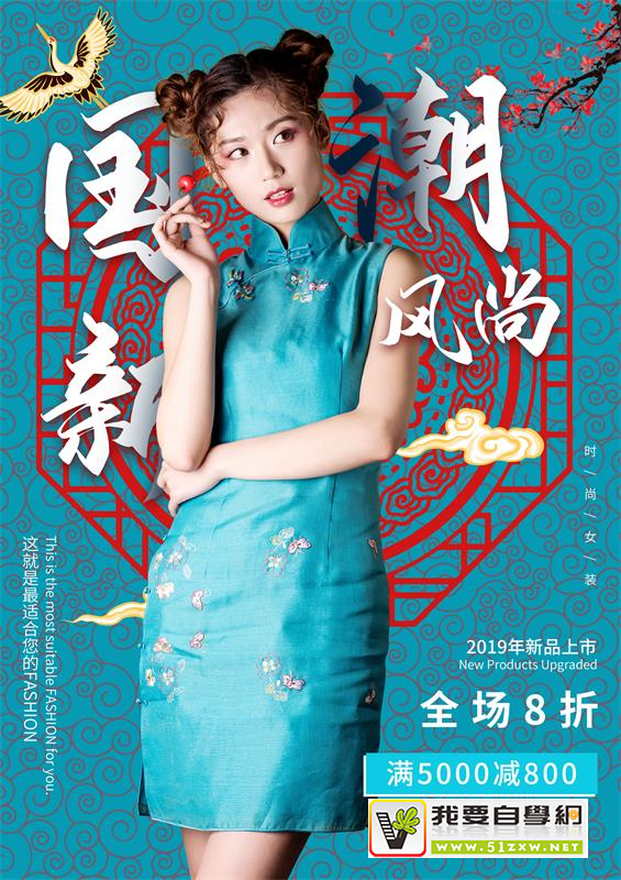 这2招配色诀窍,零基础的小白也能轻松学会!