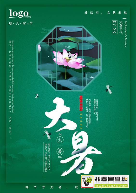 这2招配色诀窍,零基础的小白也能轻松学会!