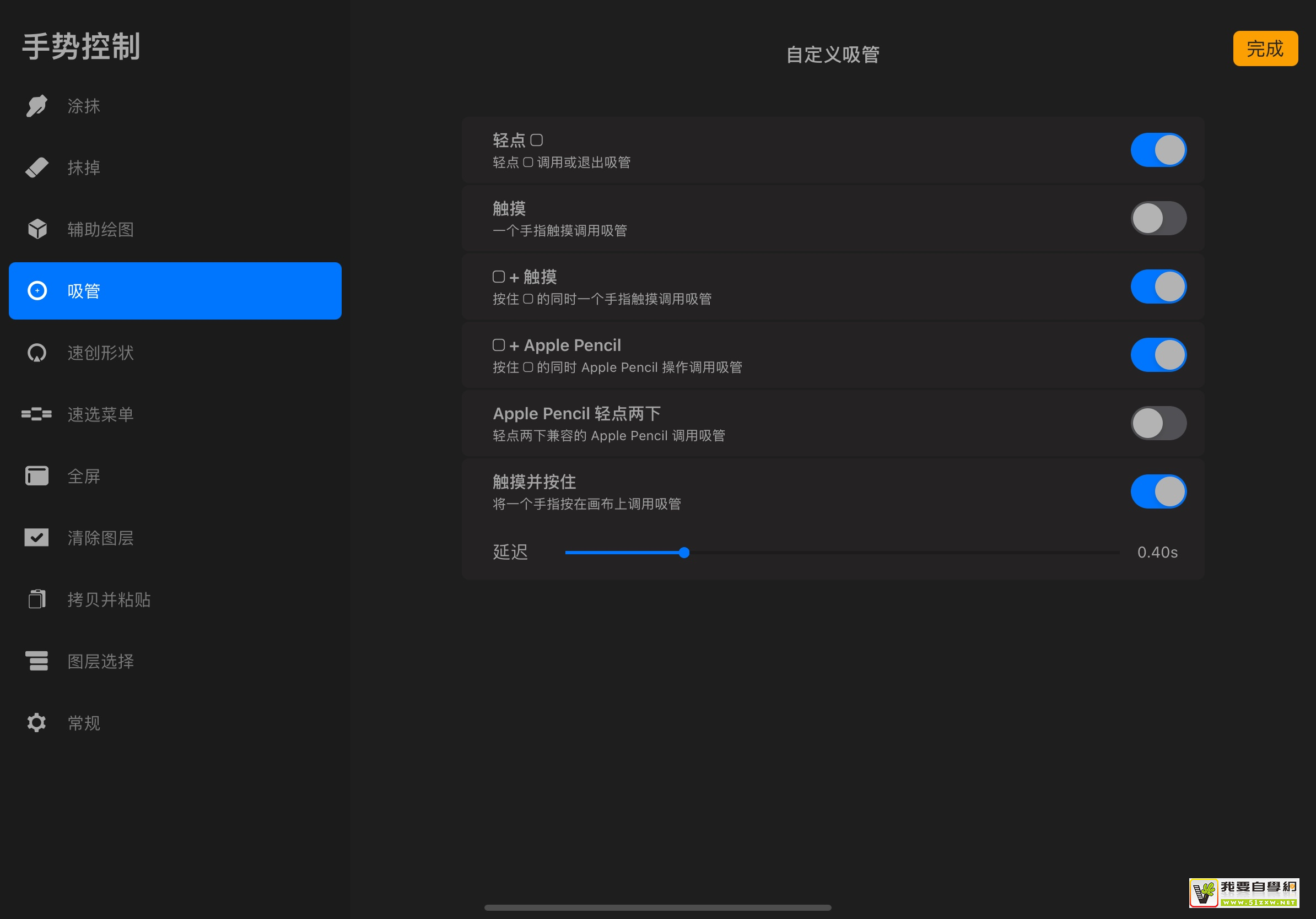 �� iPad �ֻ����ֵ� 10 �����õ�С��ʿ