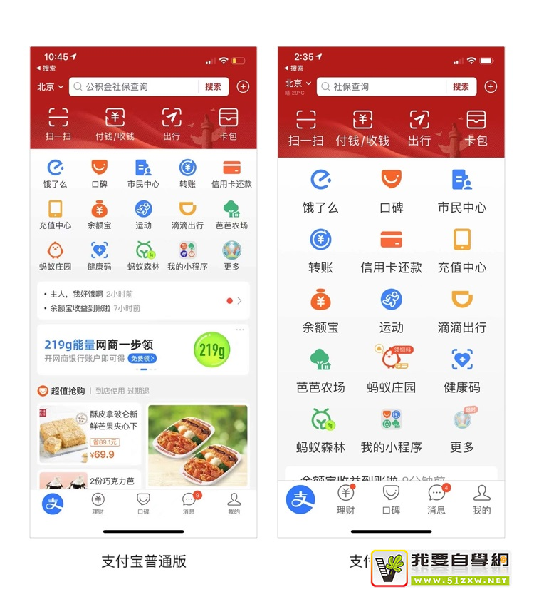 �����û��������ϻ���ƣ��ȸ㶨��3�����棡