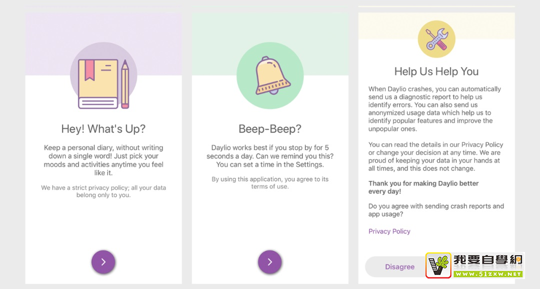 想抓住产品第一印象?看看这些引导页设计方法!(附素材)