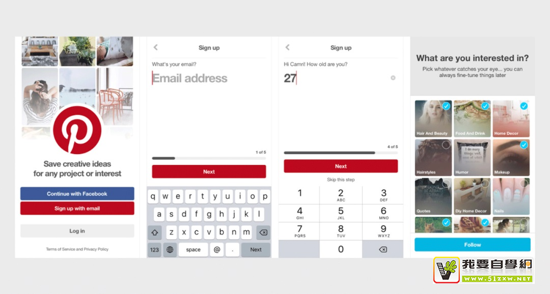 想抓住产品第一印象?看看这些引导页设计方法!(附素材)