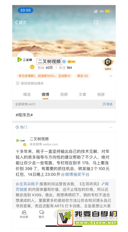 ��һƪ���£������͸�ı��������ƵĽ������