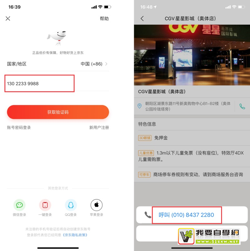 �����������ʦ�����õ�7��2���򵽵���ʲô��