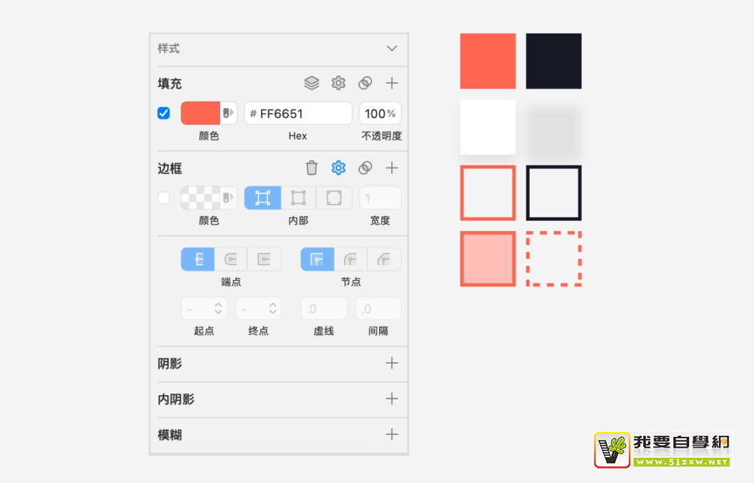 ����ϸ���ְ��ֽ�����Sketch�����⣨�ϣ�