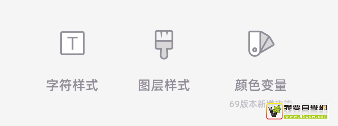 ����ϸ���ְ��ֽ�����Sketch�����⣨�ϣ�