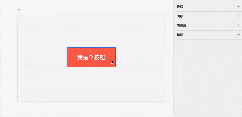 ����ϸ���ְ��ֽ�����Sketch�����⣨�ϣ�