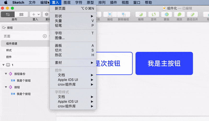 ����ϸ���ְ��ֽ�����Sketch�����⣨�ϣ�