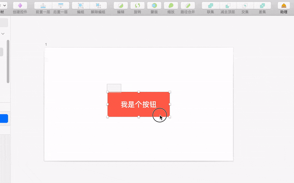 ����ϸ���ְ��ֽ�����Sketch�����⣨�ϣ�