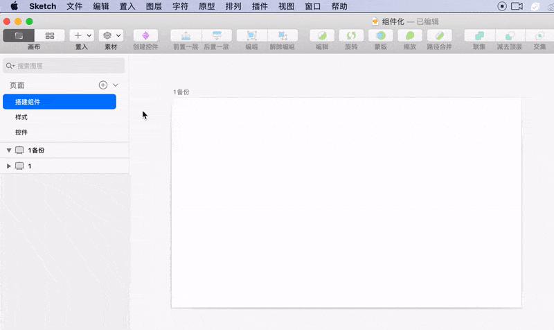 ����ϸ���ְ��ֽ�����Sketch�����⣨�ϣ�