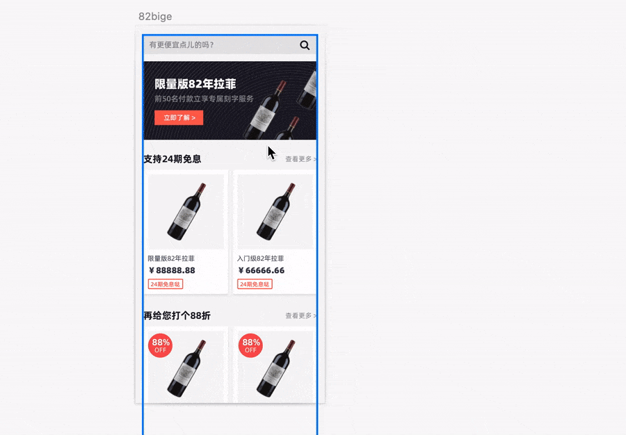 ����ϸ���ְ��ֽ�����Sketch�����⣨�£�