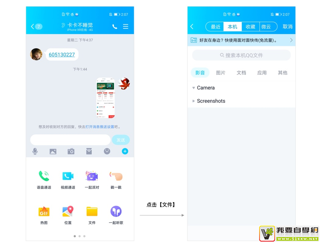 Android和iOS有哪些设计差异点?来看高手总结的7个不同!