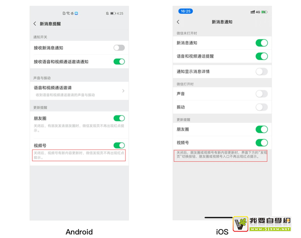Android和iOS有哪些设计差异点?来看高手总结的7个不同!
