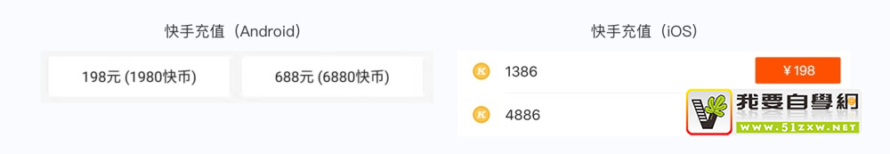 �����ֶ����׺��Ե�9�� iOS �� Android ��Ľ�������