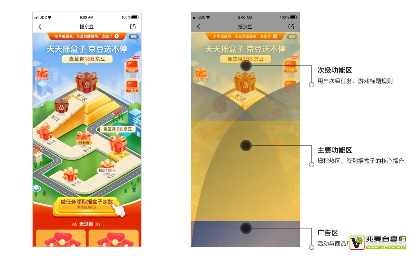 ������ǩ����С��Ϸ��3��ά��Э����ƴ�ɲ�ƷĿ�꣡