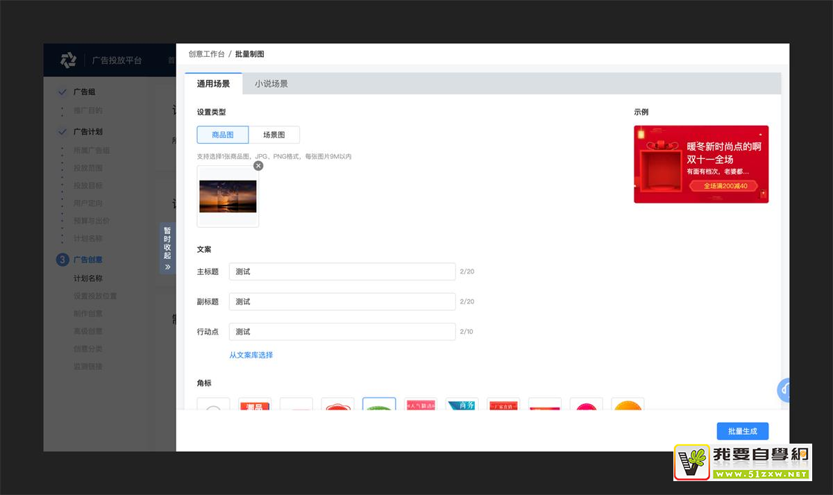 �󳧸��ֳ�Ʒ�������˽�B�˵ĵ������Ӧ�ã��ϣ�