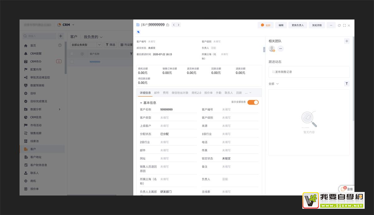 �󳧸��ֳ�Ʒ�������˽�B�˵ĵ������Ӧ�ã��ϣ�