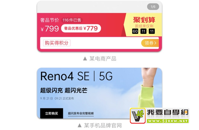 从3个方面,帮你掌握时间显示的设计细节