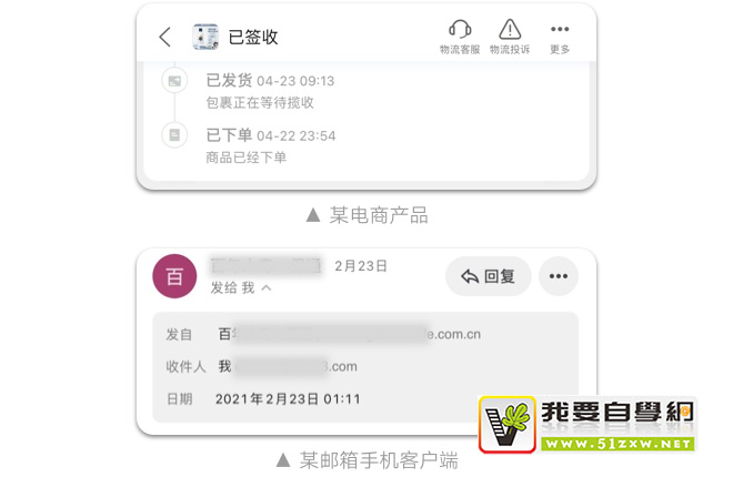 从3个方面,帮你掌握时间显示的设计细节