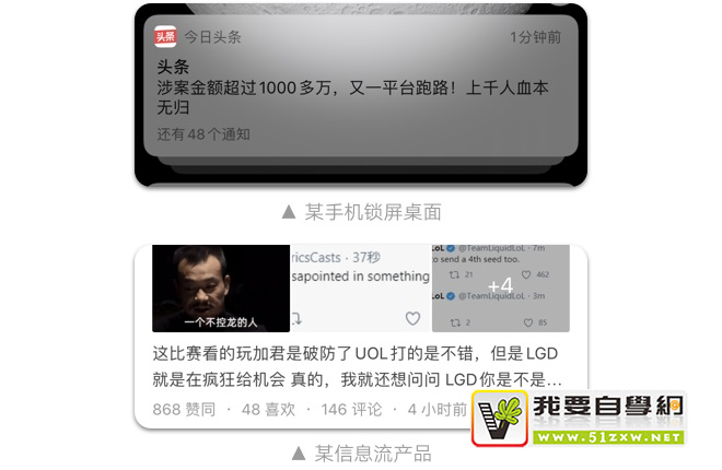 从3个方面,帮你掌握时间显示的设计细节