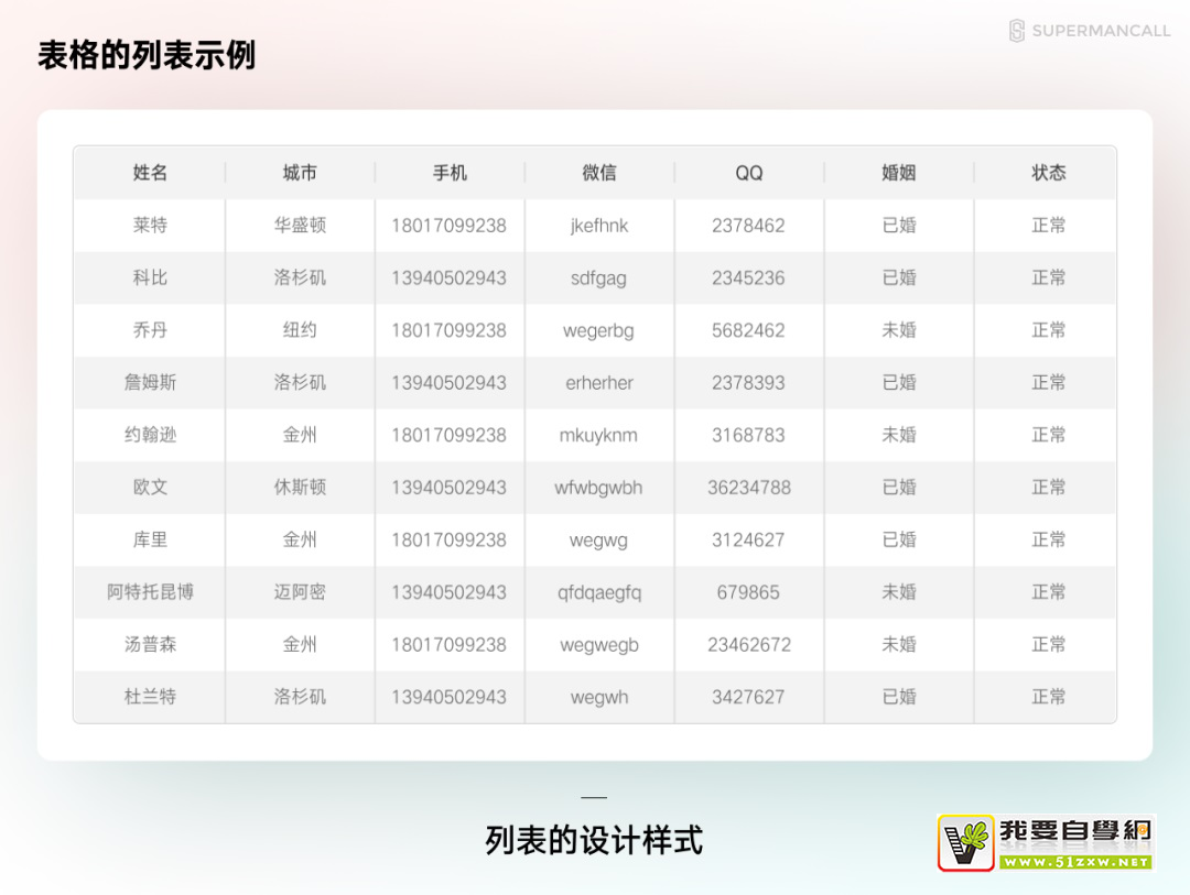 ���ձ�����ƣ������� B ����Ƶİ�ڽ�ɽ��