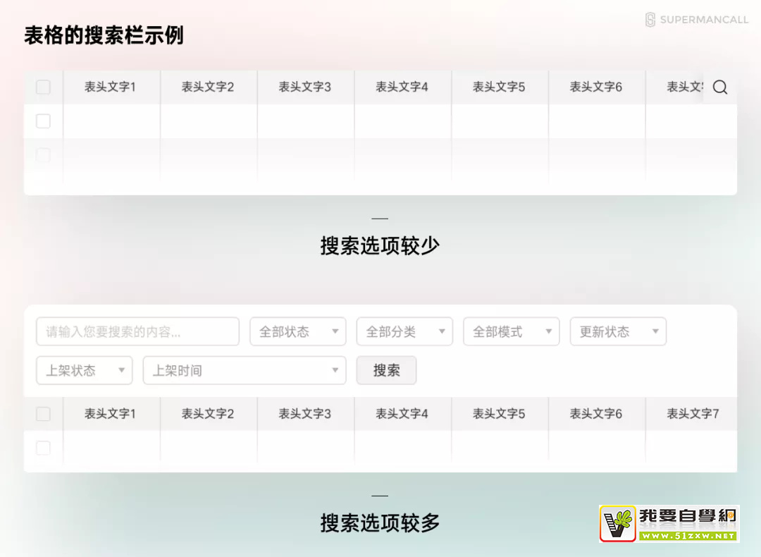 ���ձ�����ƣ������� B ����Ƶİ�ڽ�ɽ��