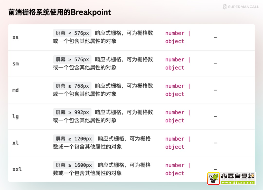 ���ձ�����ƣ������� B ����Ƶİ�ڽ�ɽ��