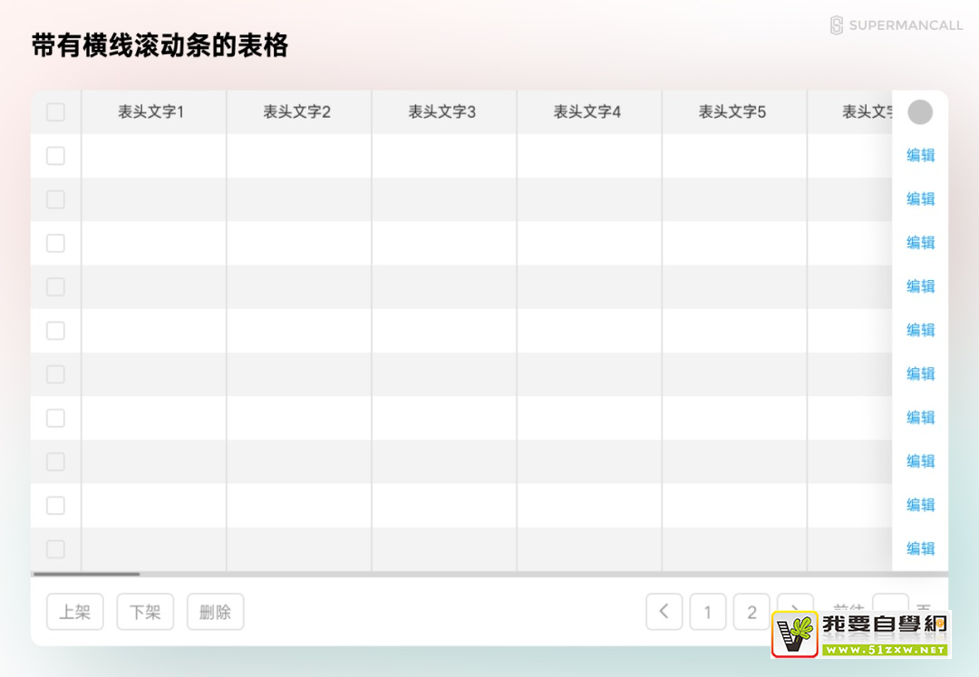 ���ձ�����ƣ������� B ����Ƶİ�ڽ�ɽ��