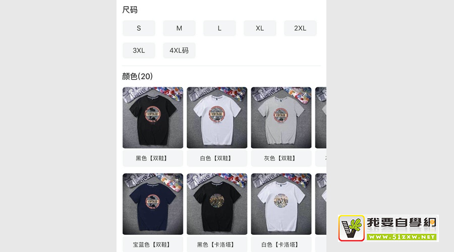 4����Ʒϸ�����������㿴�������������Ƶģ�����