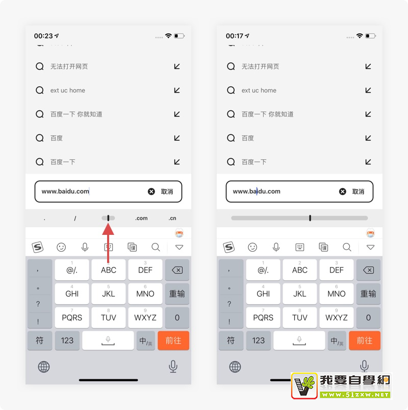 这13个常用的大厂App里,藏着诸多设计师的匠心和巧思
