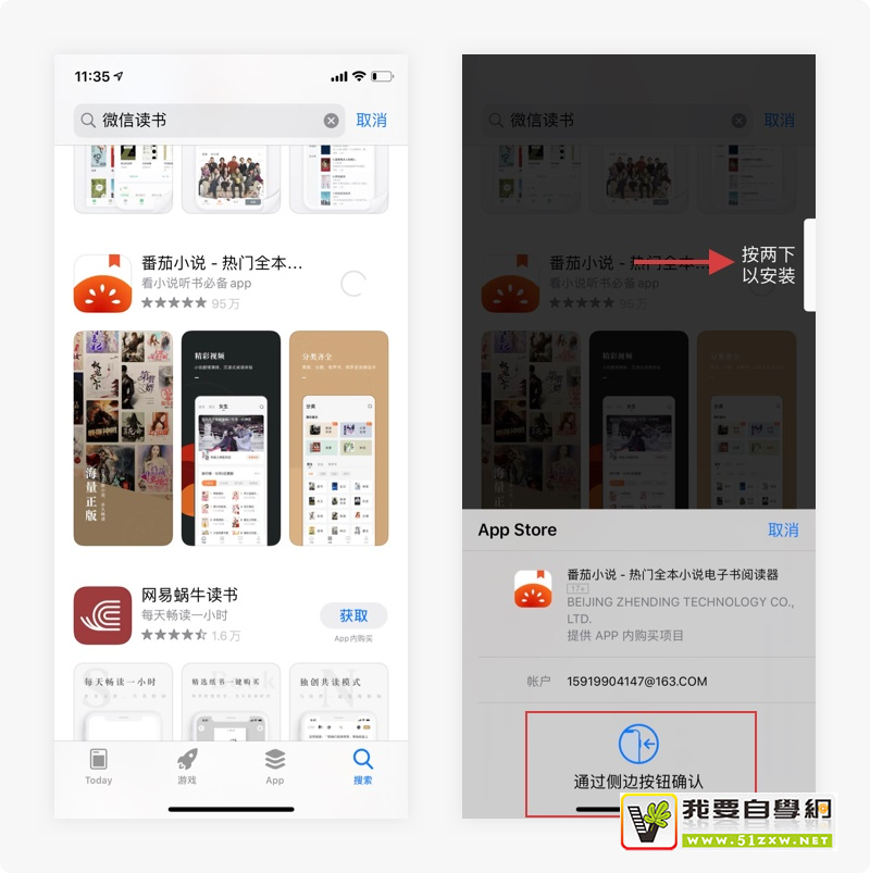 这13个常用的大厂App里,藏着诸多设计师的匠心和巧思