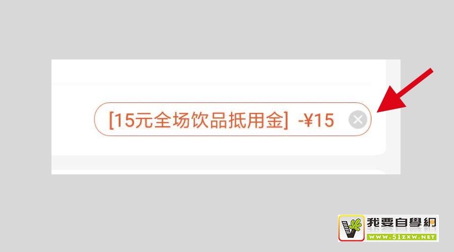 5个产品细节剖析,让你看看大厂是如何做设计的(二)