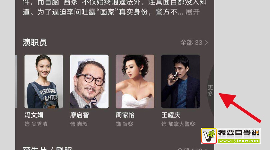 5个产品细节剖析,让你看看大厂是如何做设计的(二)