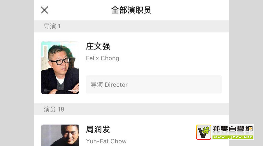 5个产品细节剖析,让你看看大厂是如何做设计的(二)