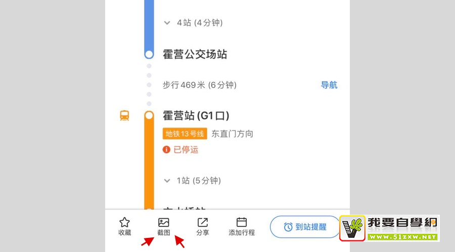 5个产品细节剖析,让你看看大厂是如何做设计的(二)