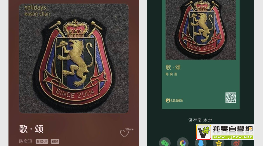 5个产品细节剖析,让你看看大厂是如何做设计的(二)