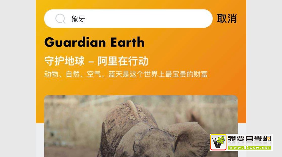 5个产品细节剖析,让你看看大厂是如何做设计的(二)