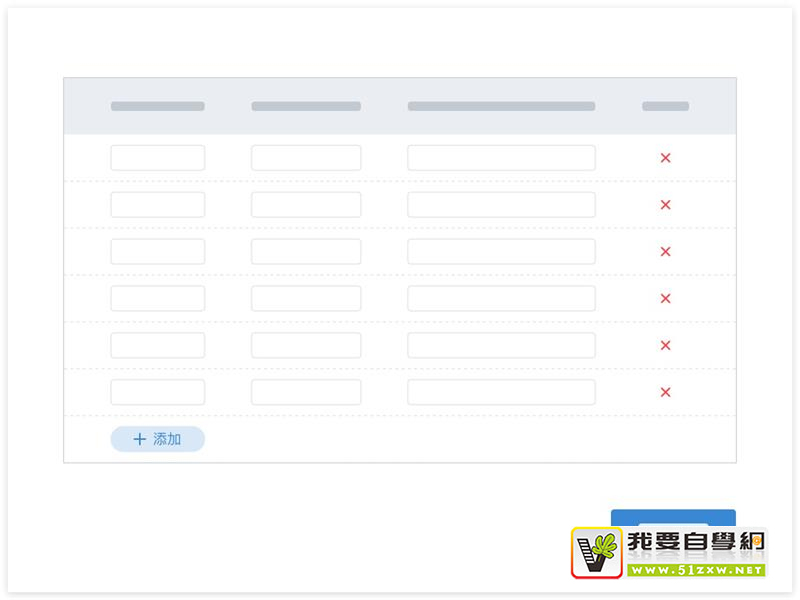 如何应对复杂B端表单设计?这次给你两个案例(下)