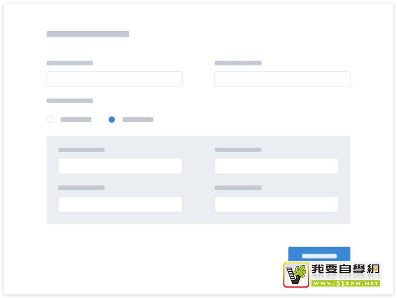 如何应对复杂B端表单设计?这次给你两个案例(下)