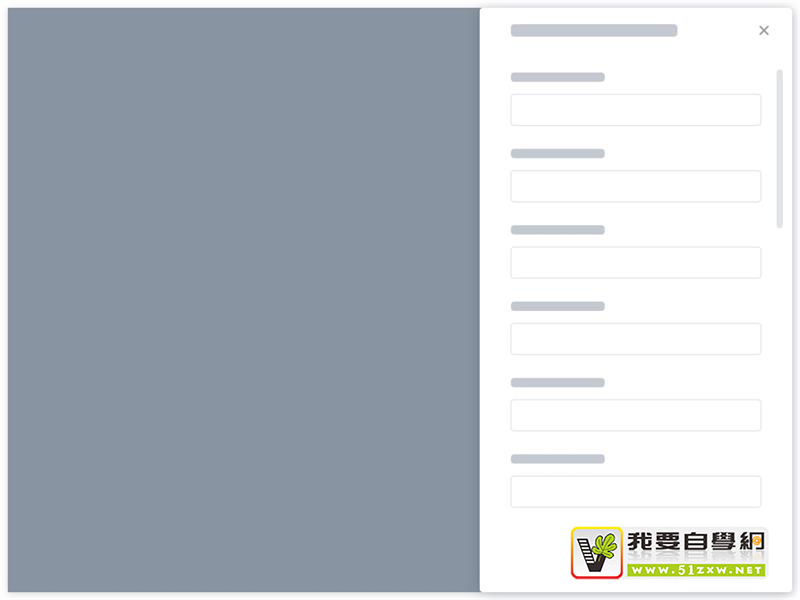 如何应对复杂B端表单设计?这次给你两个案例(下)